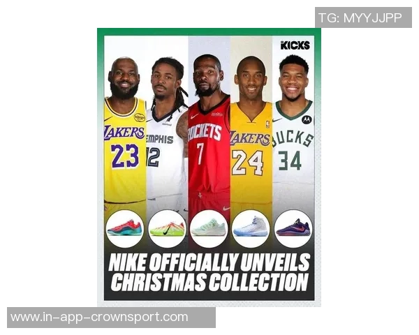 Nike推出多款圣诞特别配色球鞋詹姆斯库里杜兰特莫兰特文班代言款齐亮相