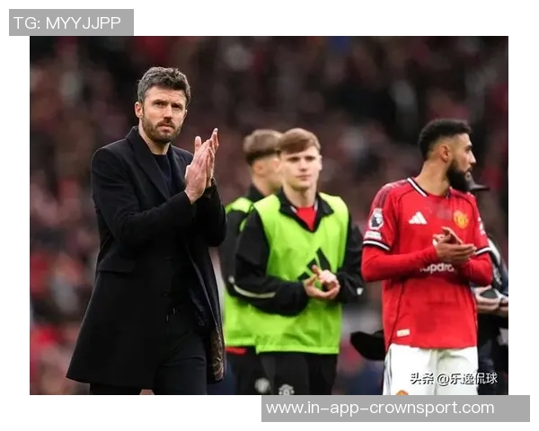 卡里克上任六周表现亮眼引领曼联冲击英超前四及欧冠资格